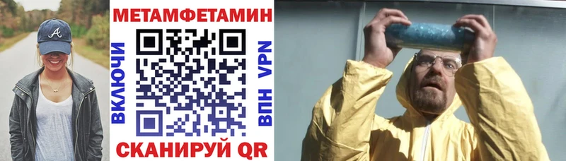 Купить закладки  Суоярви  АМФ Розовый 