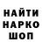 Первитин винт V.Barishnikov Studio