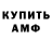 КЕТАМИН ketamine Palpiso TC