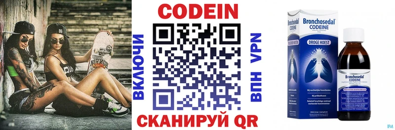 Купить закладки  Суоярви  Кодеиновый сироп Lean напиток Lean (лин) 
