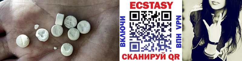 Купить  Суоярви  Ecstasy mix 