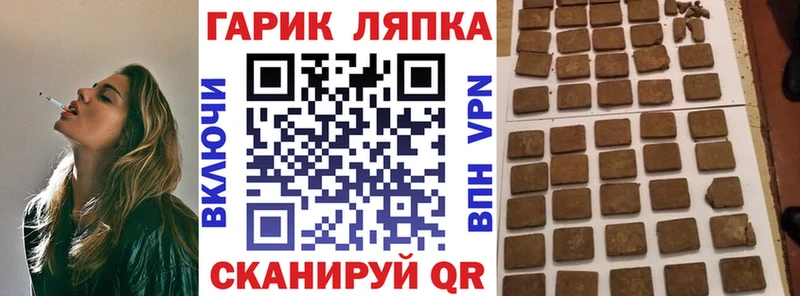 Купить где  Суоярви  ГАШ hashish 