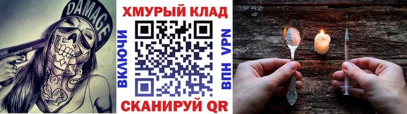Героин белый Купить Суоярви
