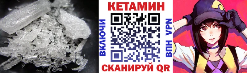 Купить  Суоярви  Кетамин VHQ 