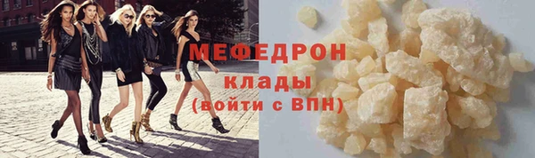 прущие крисы Арсеньев