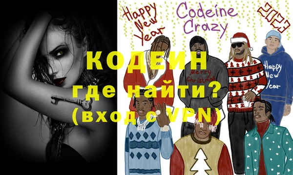 кристаллы Армянск