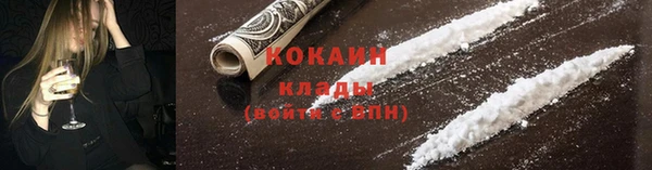 кристаллы Армянск