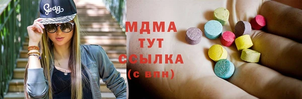 прущие крисы Арсеньев
