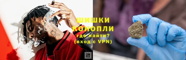 кристаллы Армянск