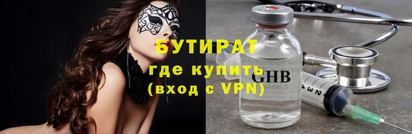 кристаллы Армянск