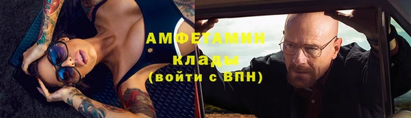 прущие крисы Арсеньев
