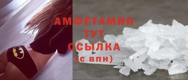 кристаллы Армянск