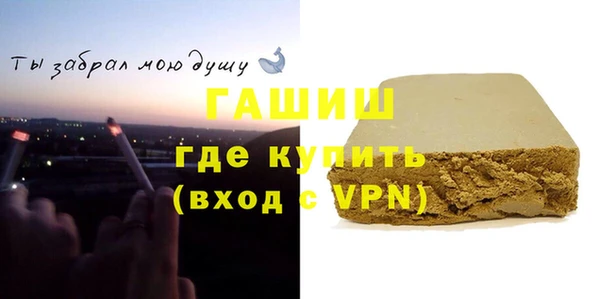 кристаллы Армянск