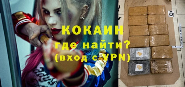 кристаллы Армянск