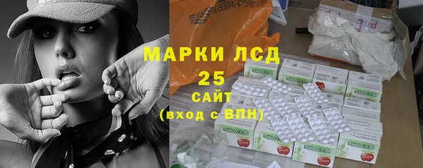 кристаллы Армянск