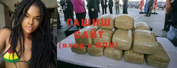 кристаллы Армянск