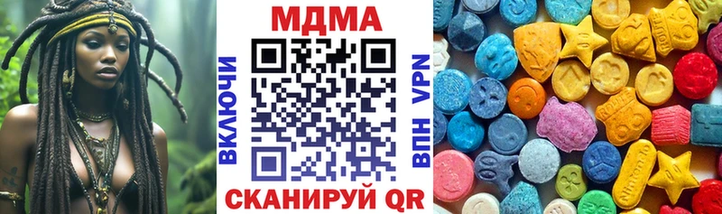 Купить закладки  Суоярви  MDMA кристаллы 