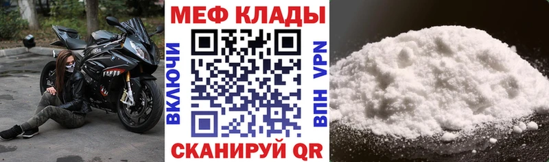 Меф 4 MMC  Купить  Суоярви 