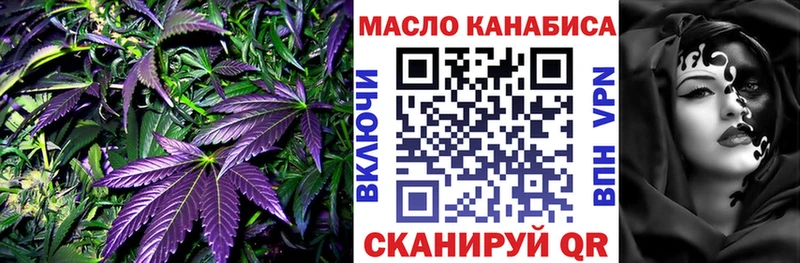 Купить где  Суоярви  ТГК гашишное масло 